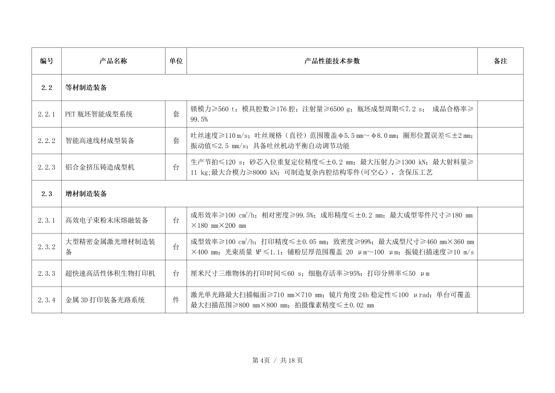 1781680906.png 图片.png