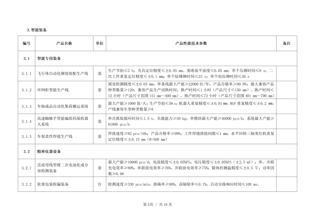 1781680908.png 图片.png