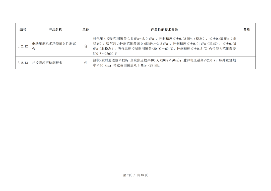 1781680915.png 图片.png