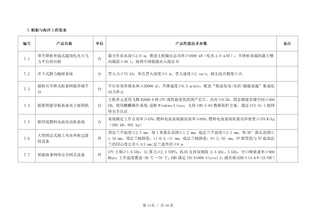 1781680931.png 图片.png