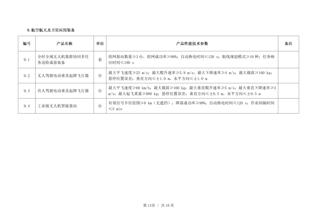 1781680960.png 图片.png