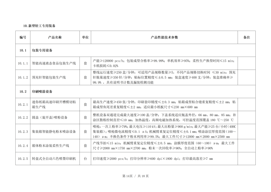 1781680968.png 图片.png