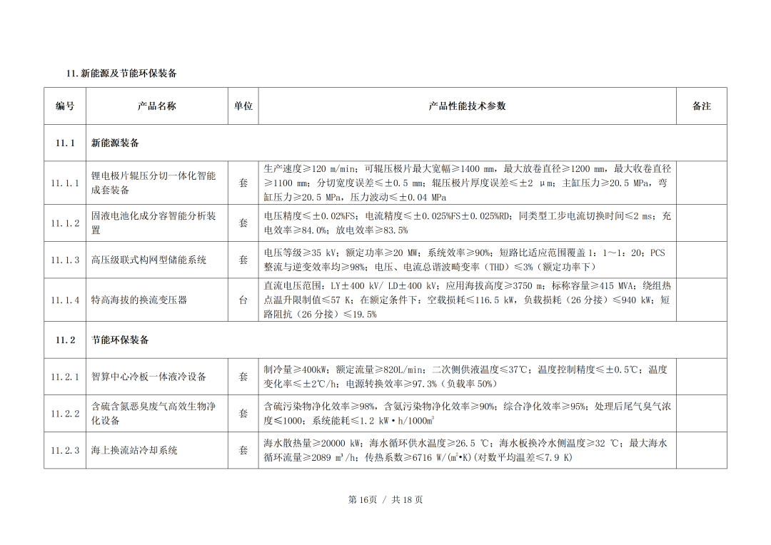 1781680981.png 图片.png