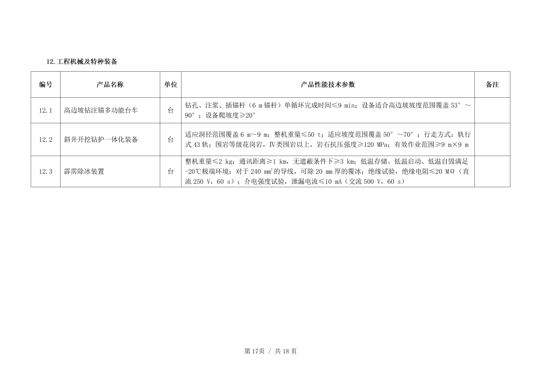 1781680984.png 图片.png