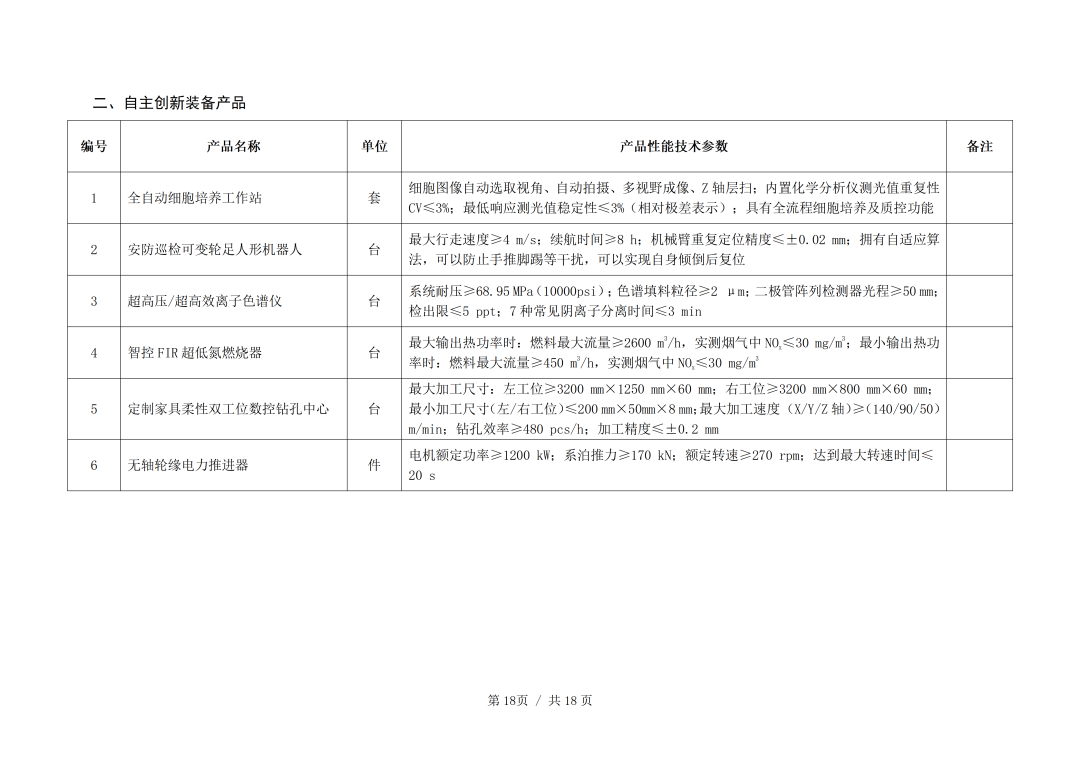 1781680988.png 图片.png