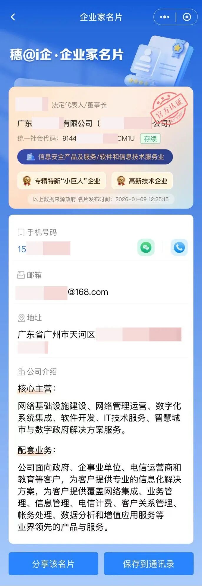 1781684244.jpg 图片.png