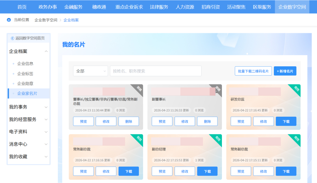1781684272.png 图片.png