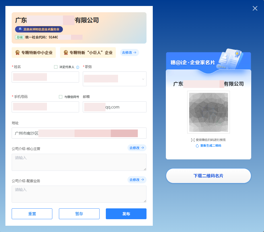 1781684280.png 图片.png