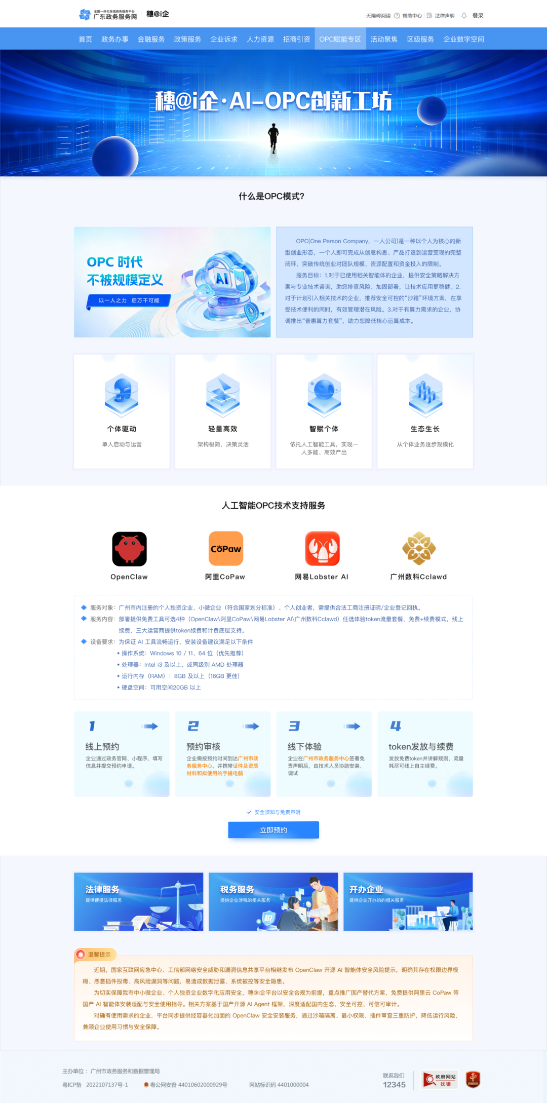 1781685878.png 图片.png