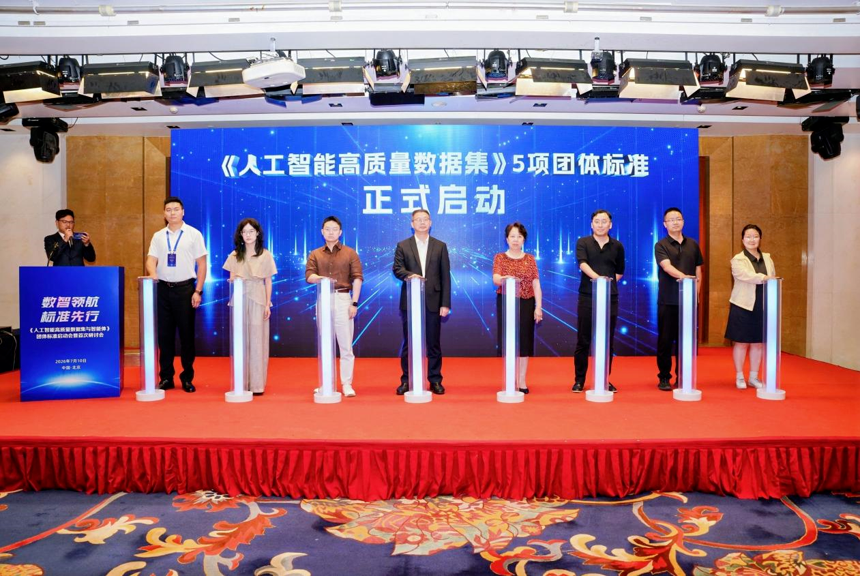 1784768240.png 图片.png