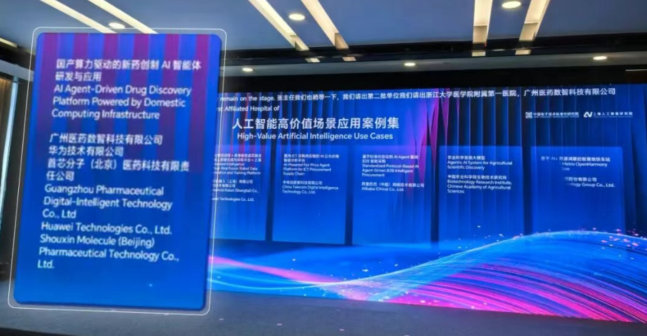 1785142191.png 图片.png