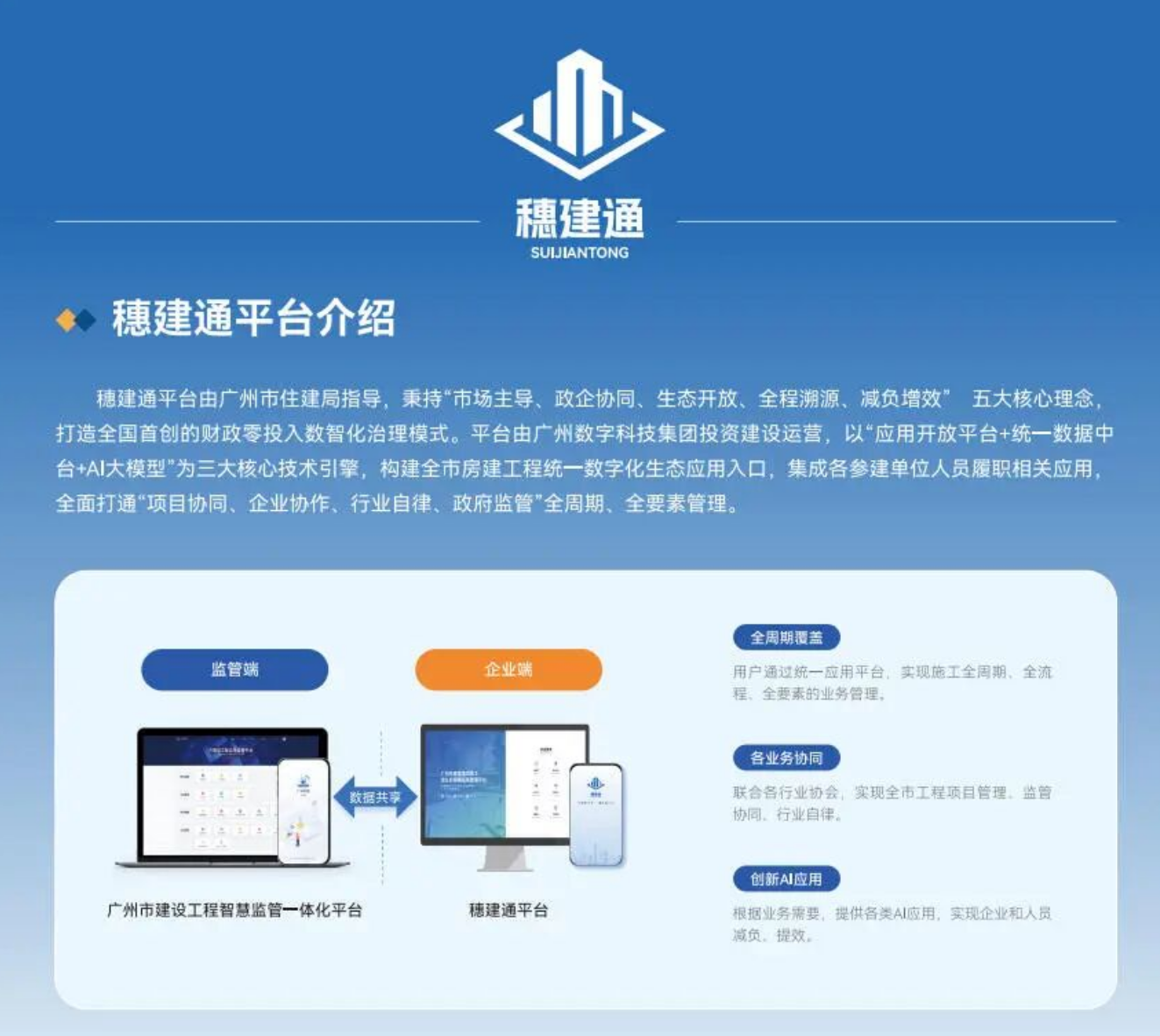 1789695315.png 图片.png